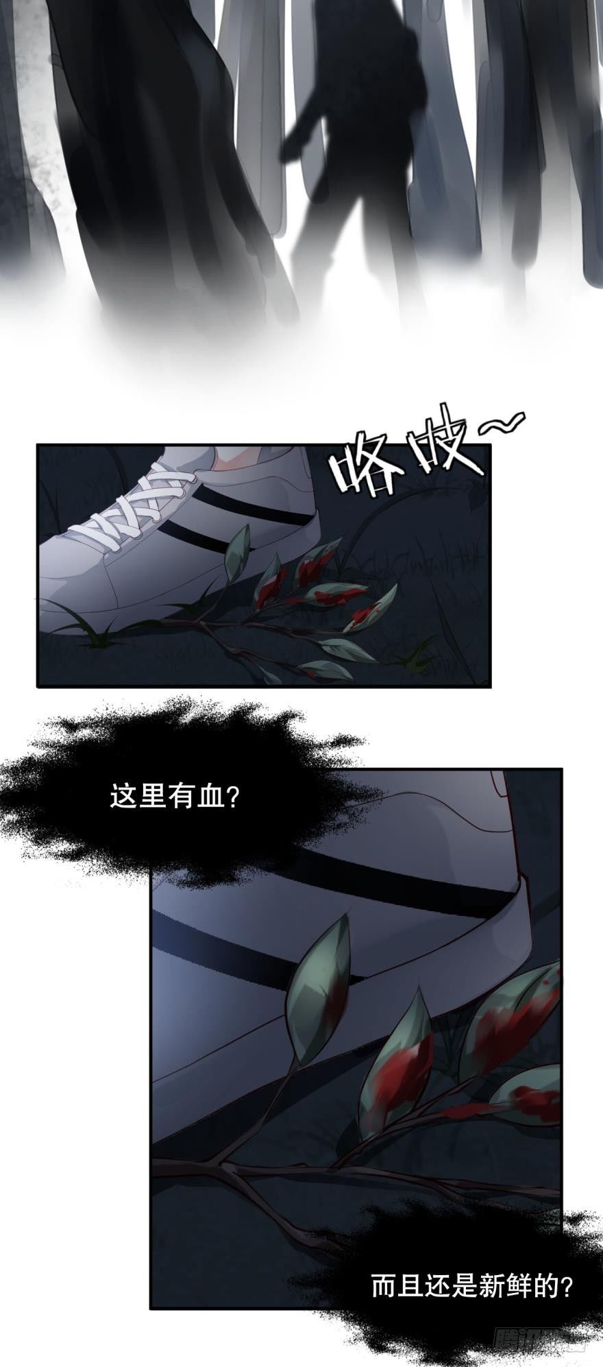 你为什么会来案发现场？-第6话