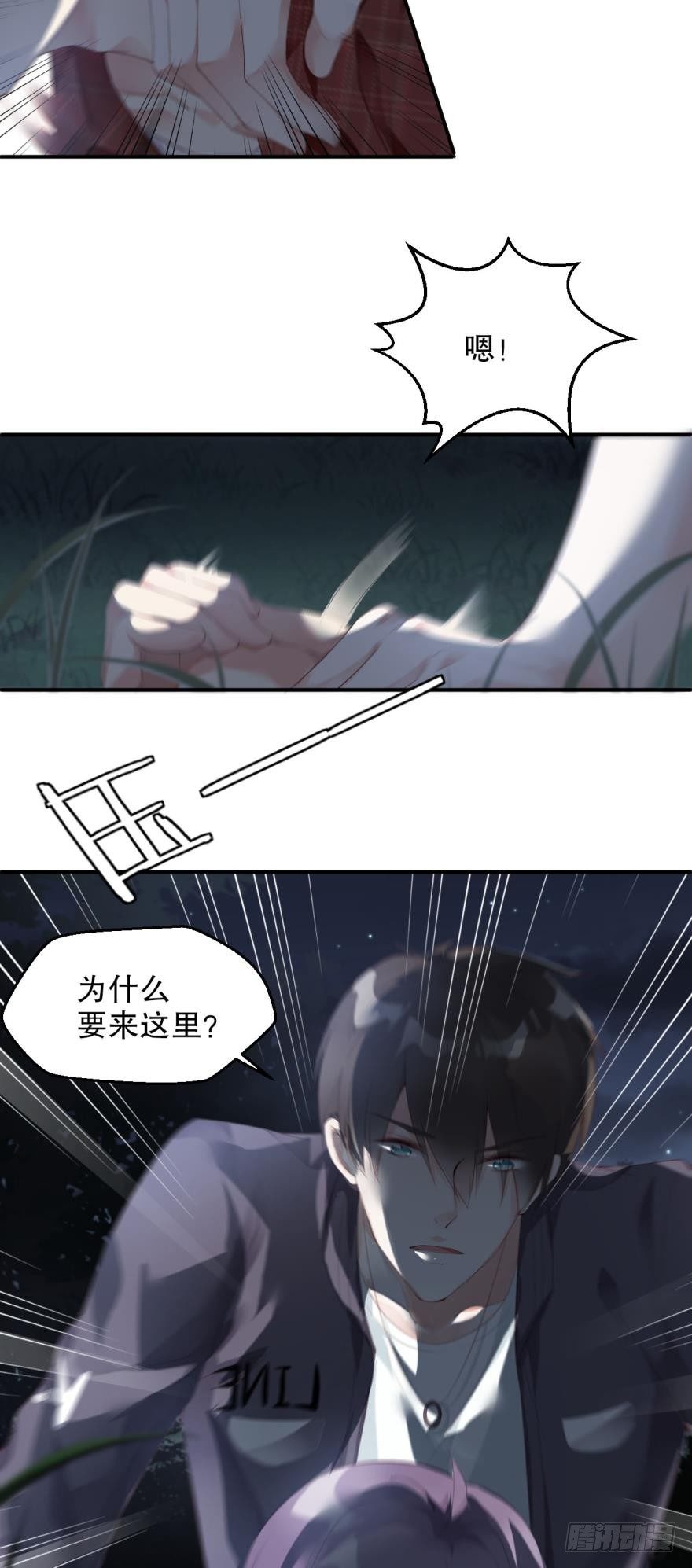 你为什么会来案发现场？-第6话