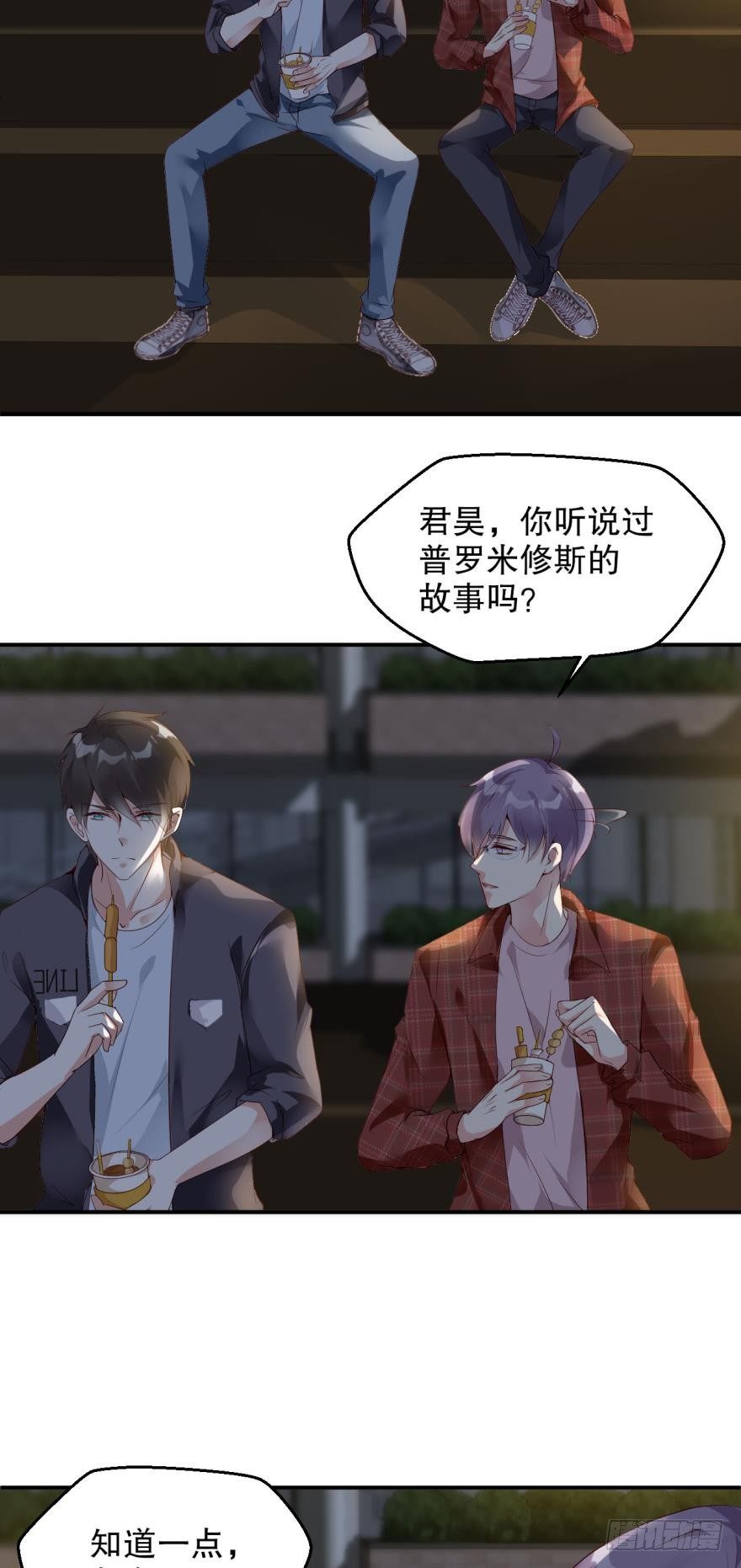 你为什么会来案发现场？-第6话