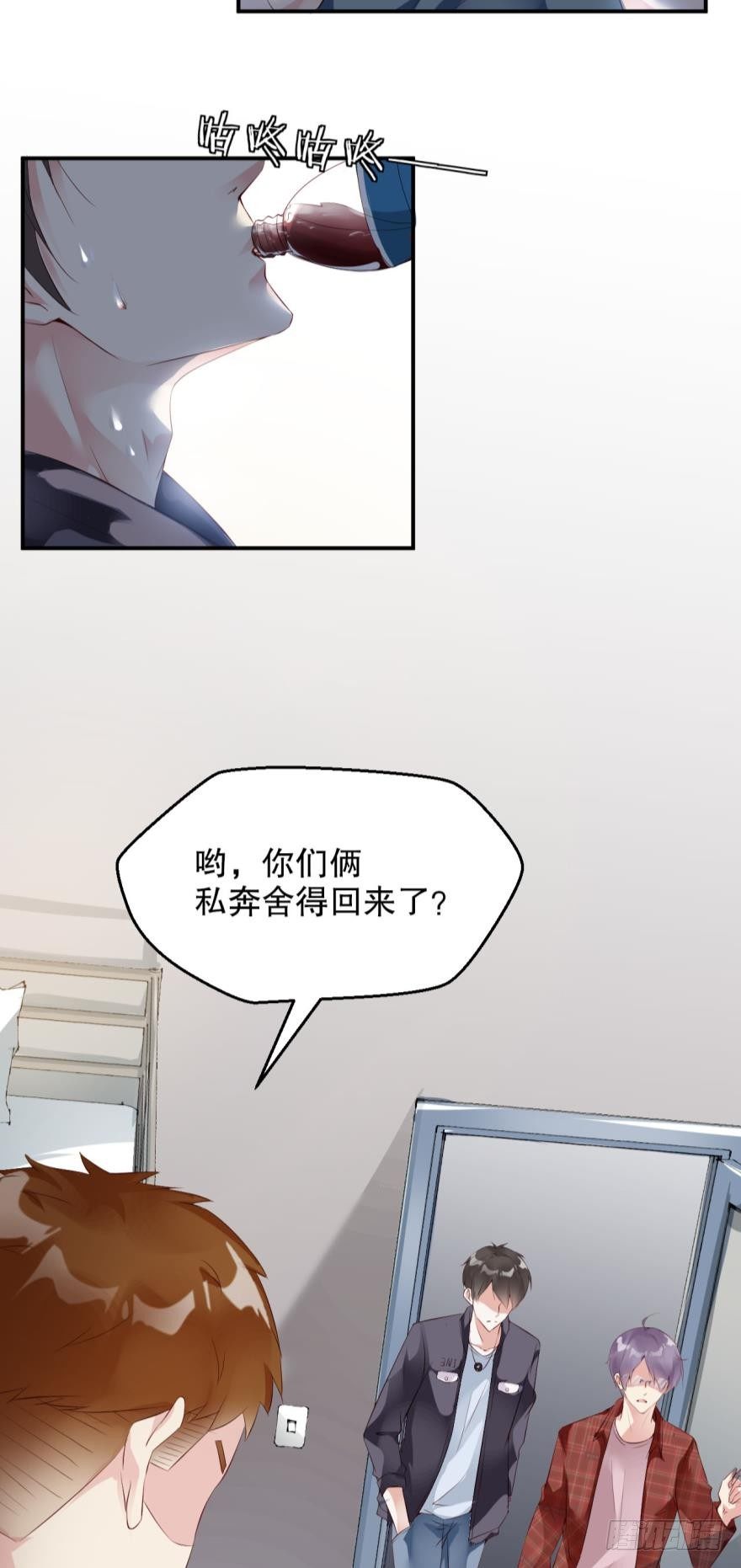 你为什么会来案发现场？-第6话