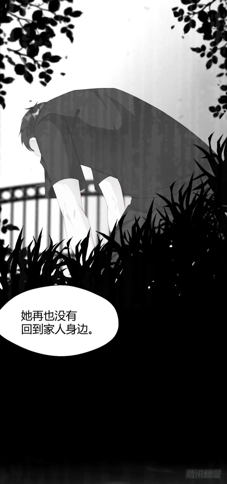 小红帽的恐怖传说-第54话