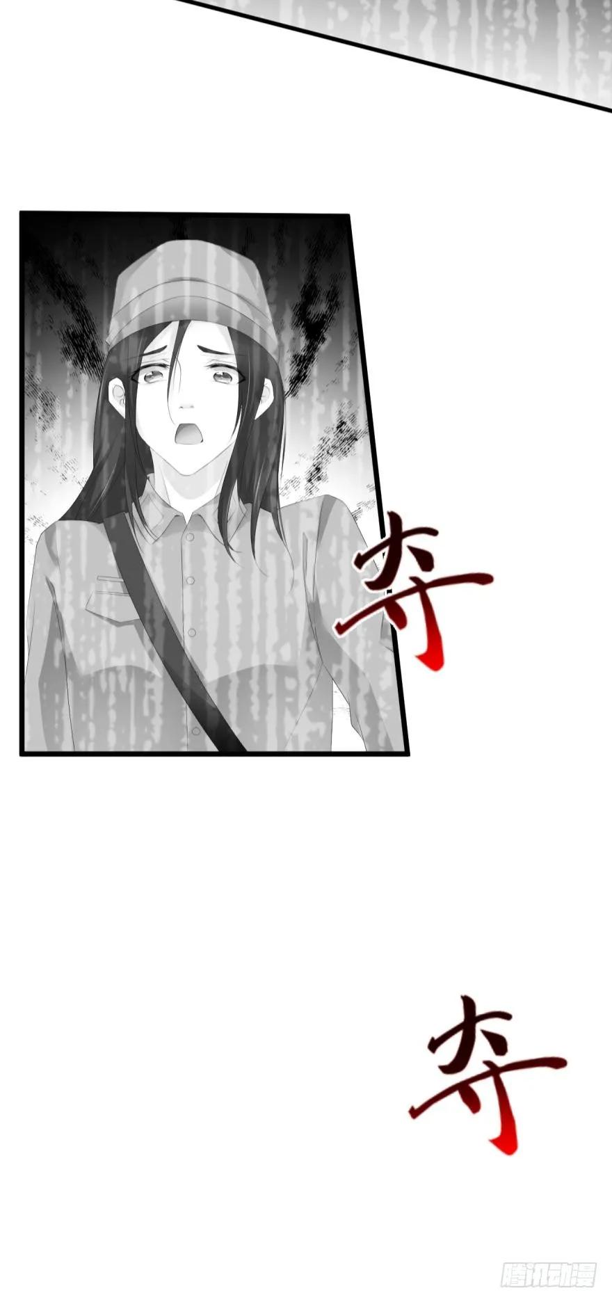 小红帽的恐怖传说-第54话