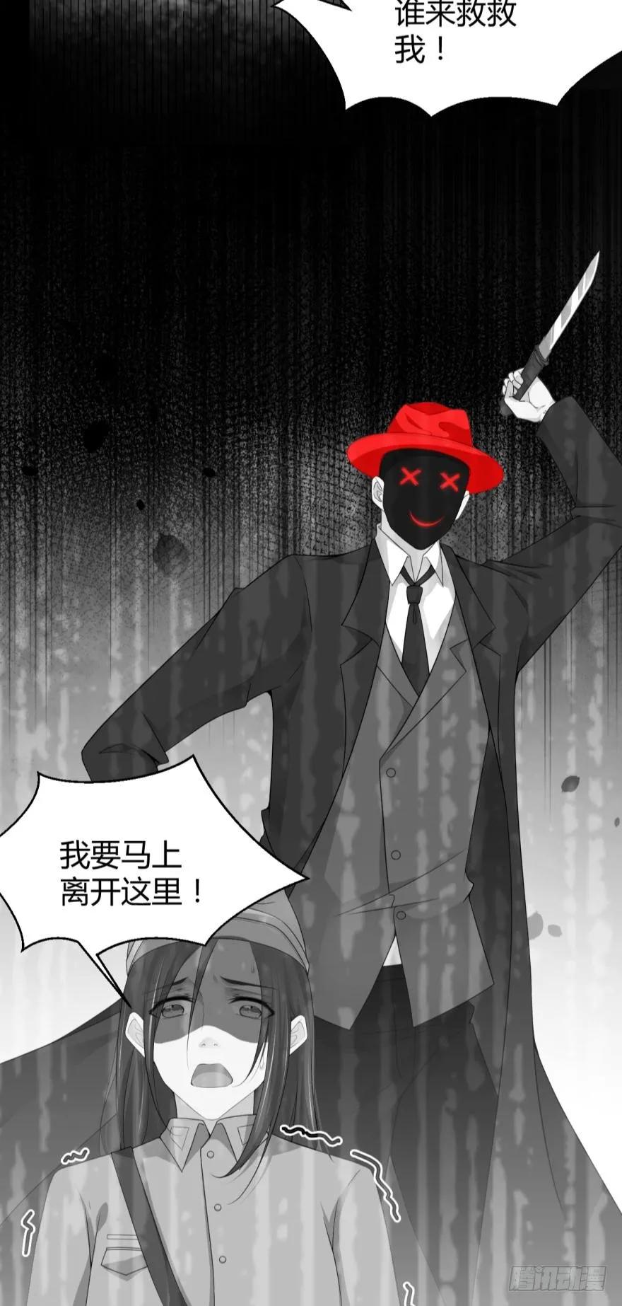小红帽的恐怖传说-第54话