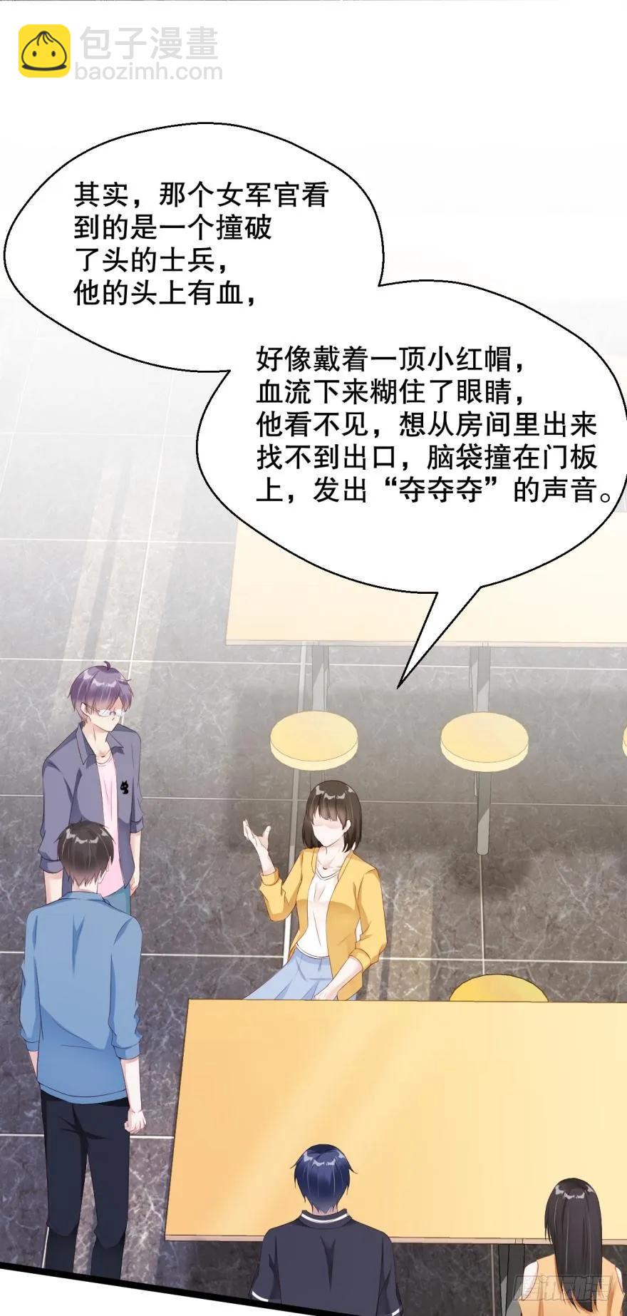 小红帽的恐怖传说-第54话
