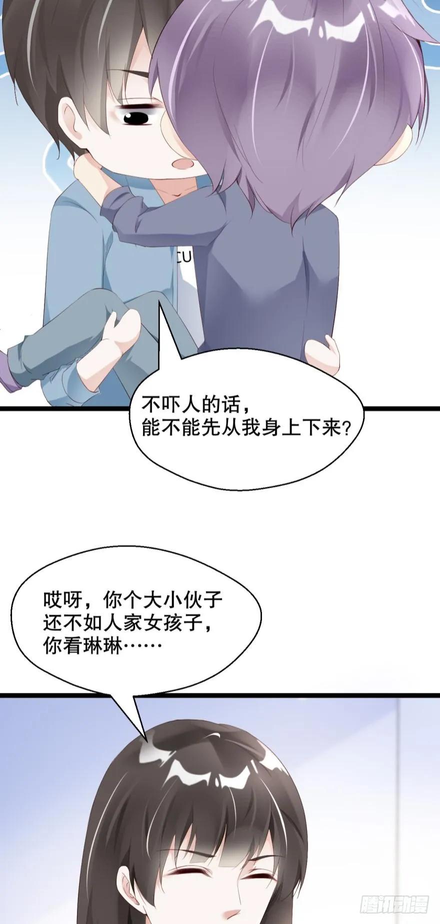 小红帽的恐怖传说-第54话