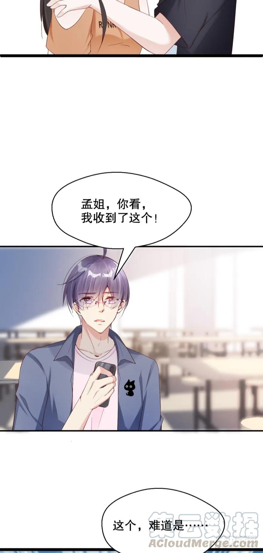 小红帽的恐怖传说-第54话
