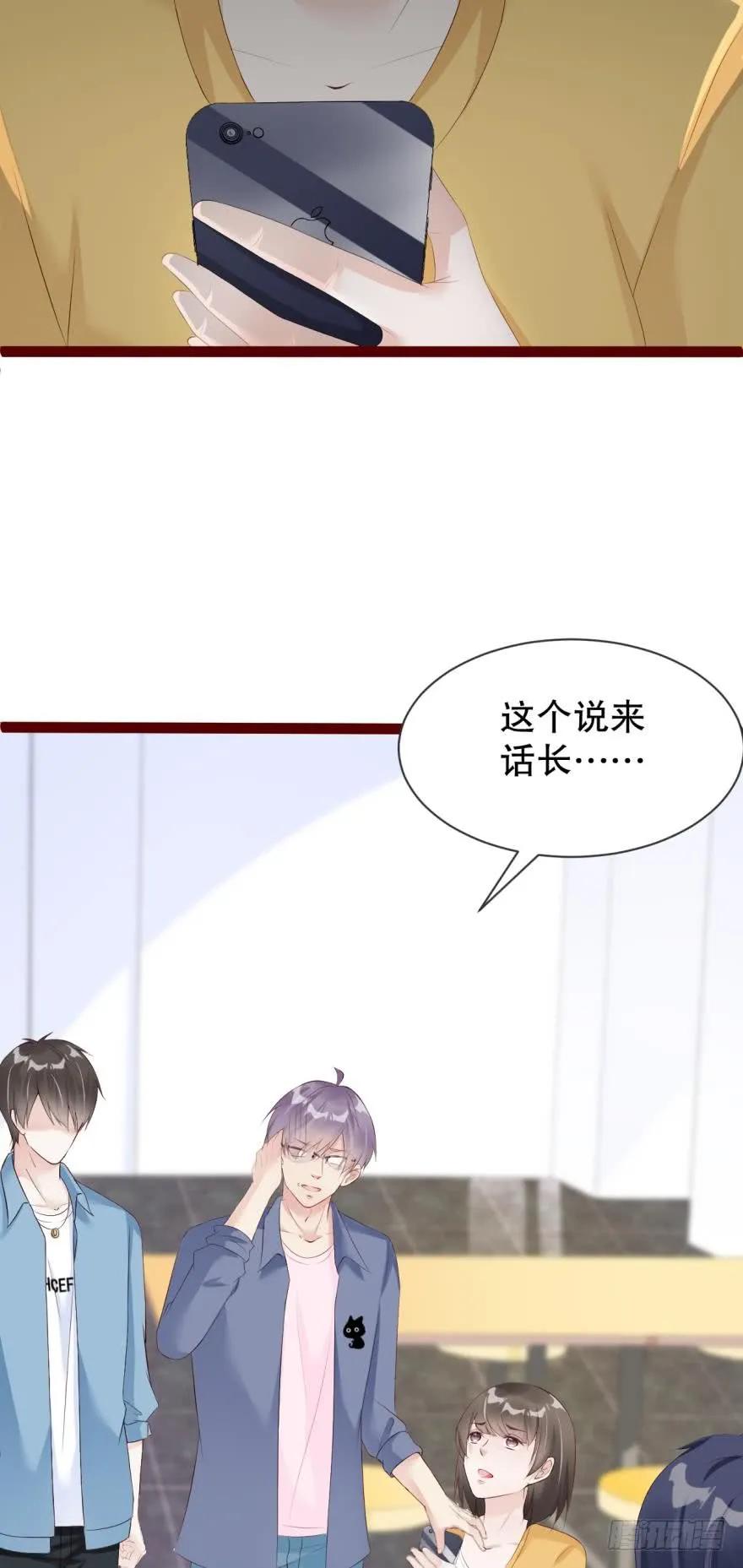 我可能会变成凶手-第58话