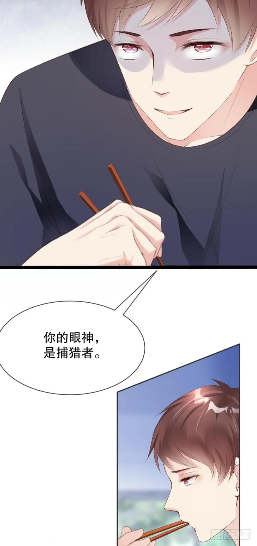 我可能会变成凶手-第58话