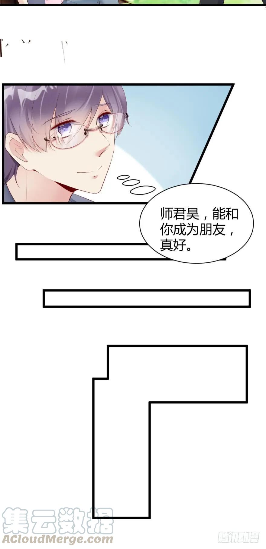 我不会让凶手碰你-第60话