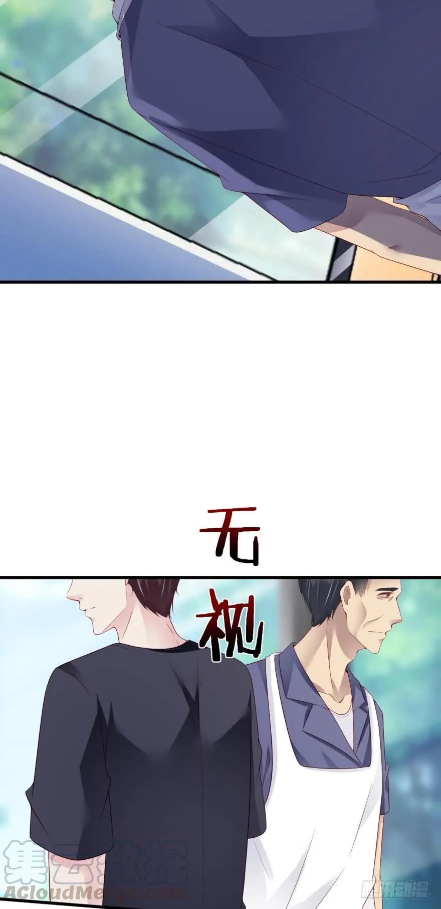 恐怖食堂-第62话