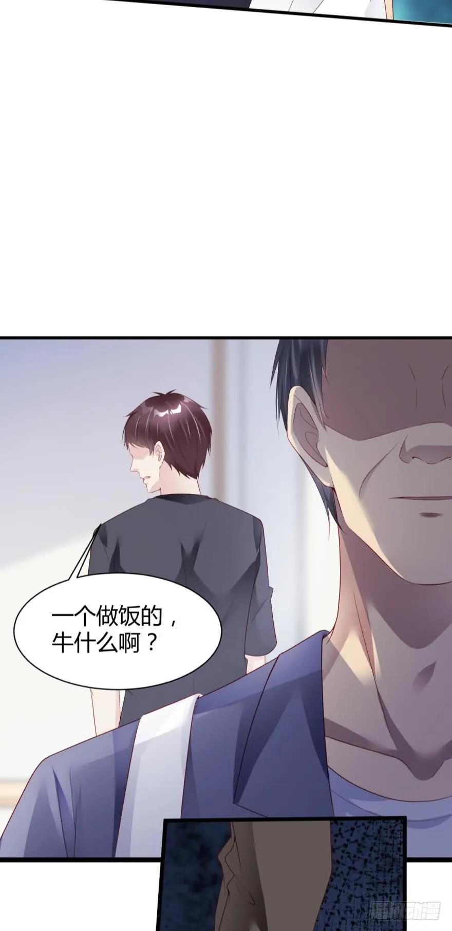 恐怖食堂-第62话