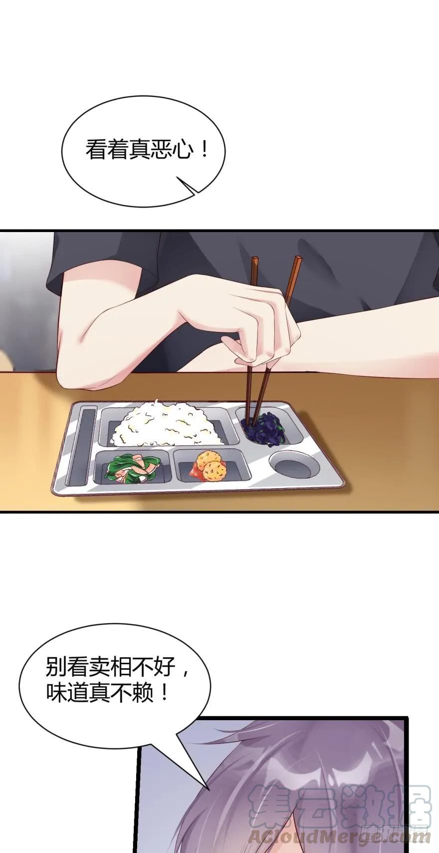 恐怖食堂-第62话