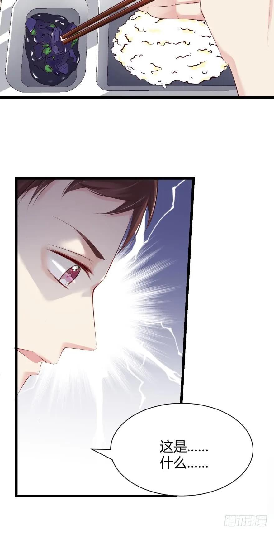 恐怖食堂-第62话