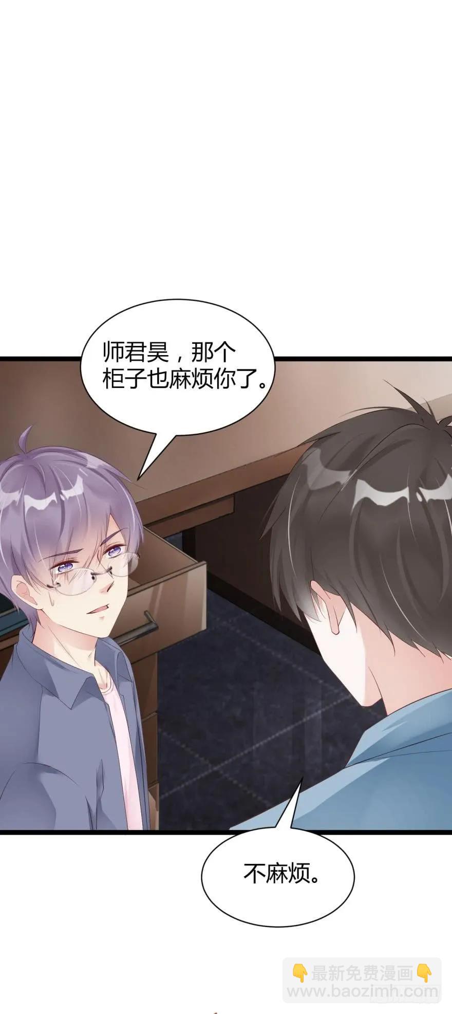 比比谁更快？-第64话