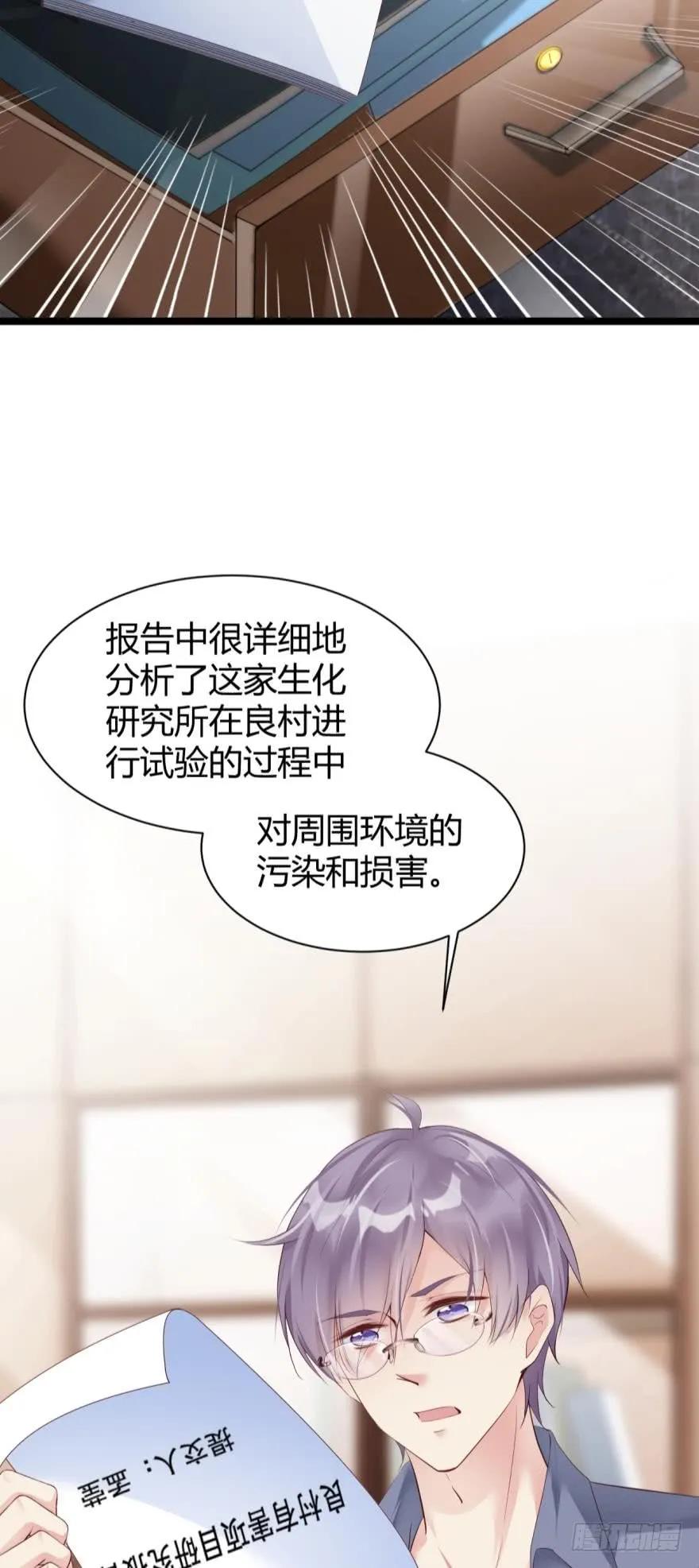 比比谁更快？-第64话