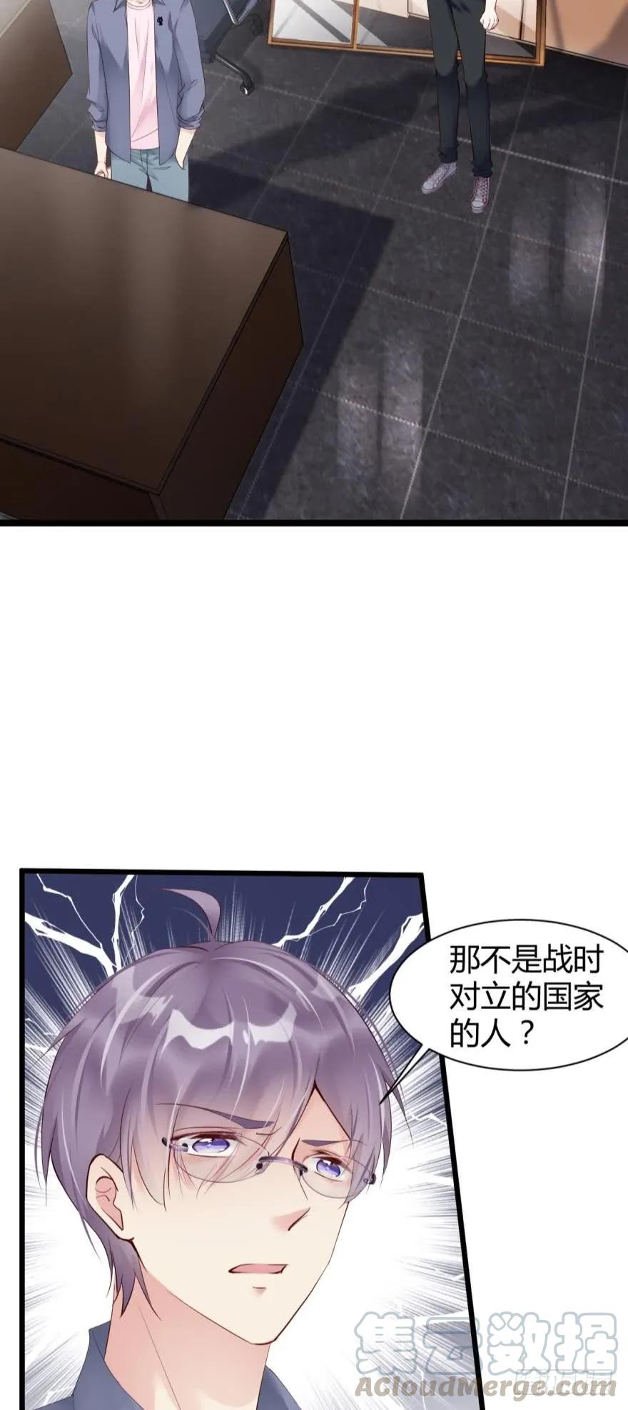 比比谁更快？-第64话
