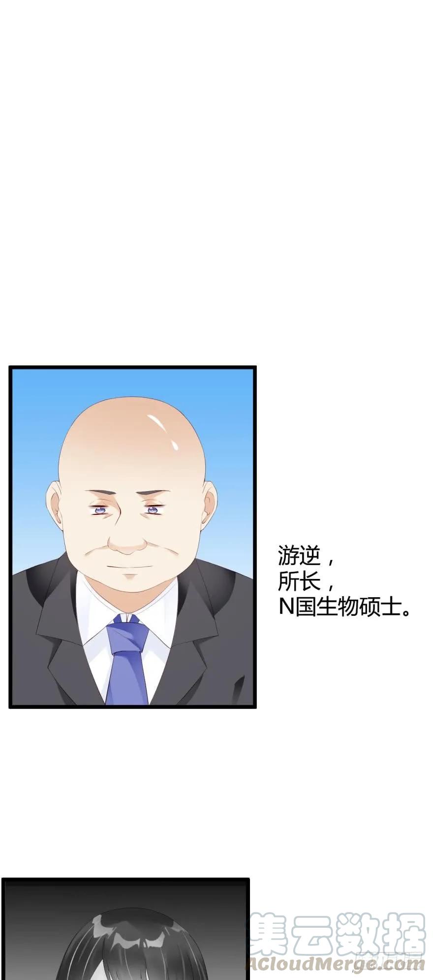比比谁更快？-第64话