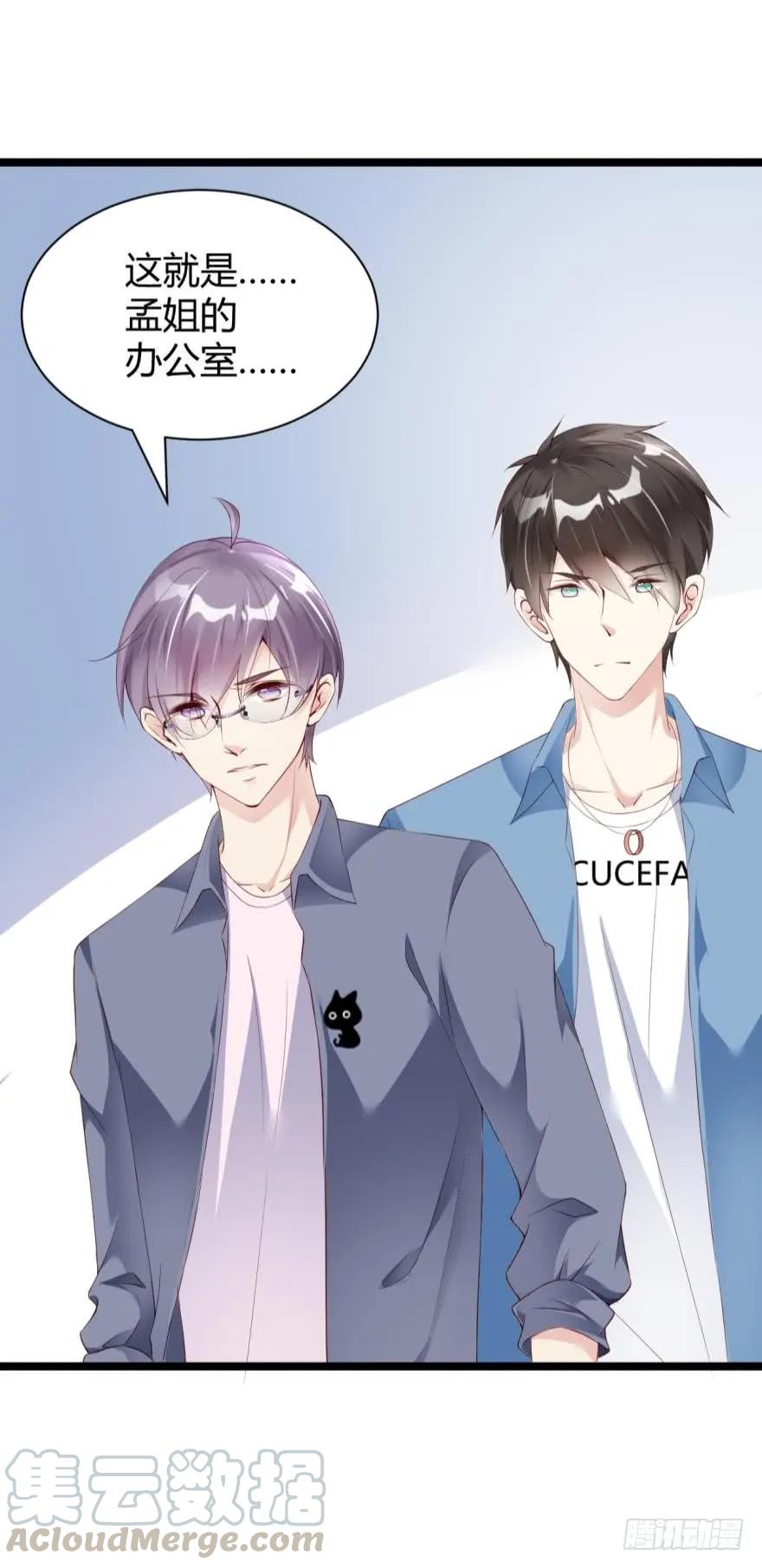 比比谁更快？-第64话