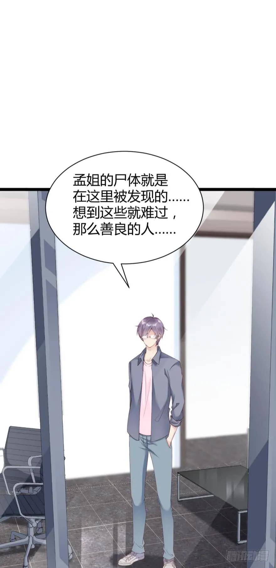 比比谁更快？-第64话