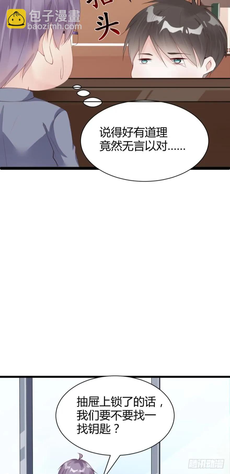比比谁更快？-第64话