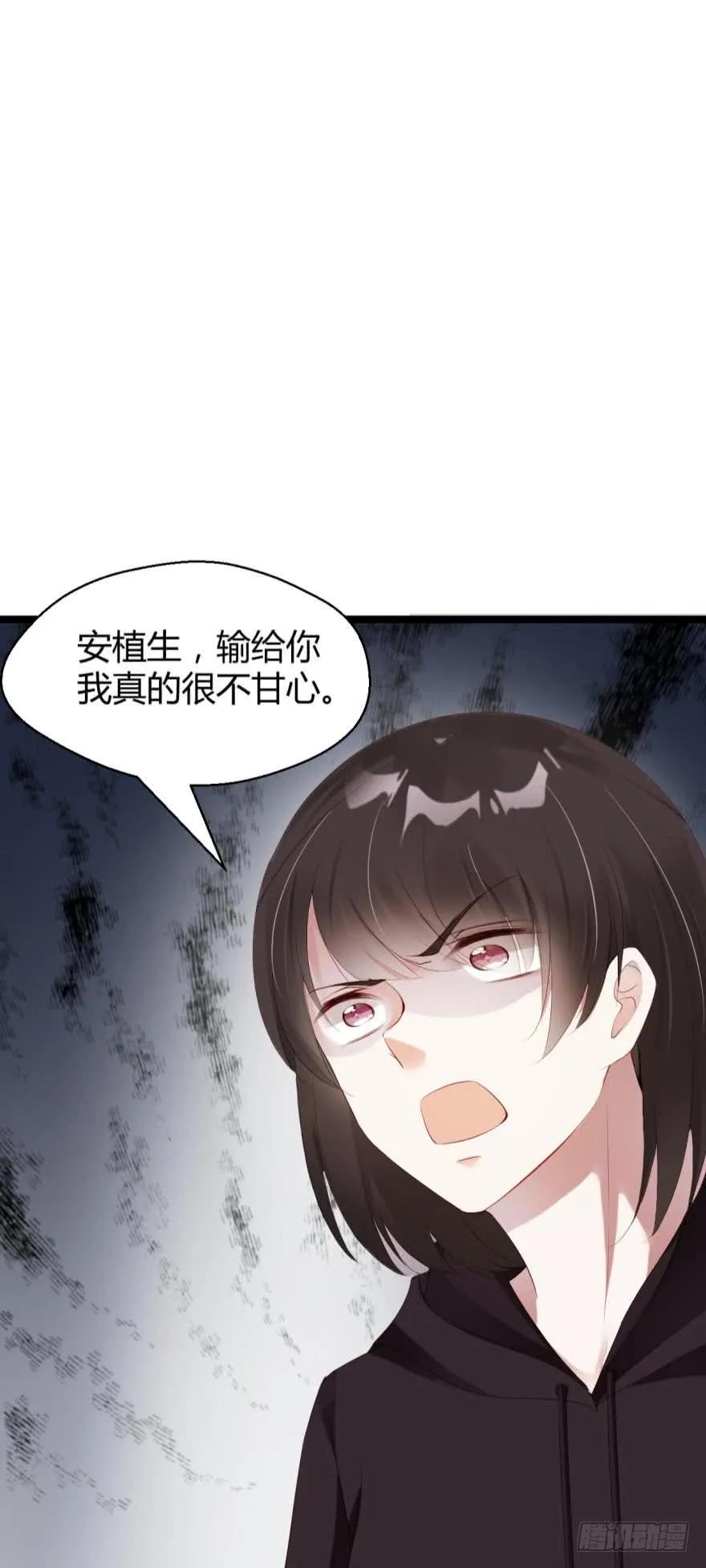 狼人都该死！-第66话