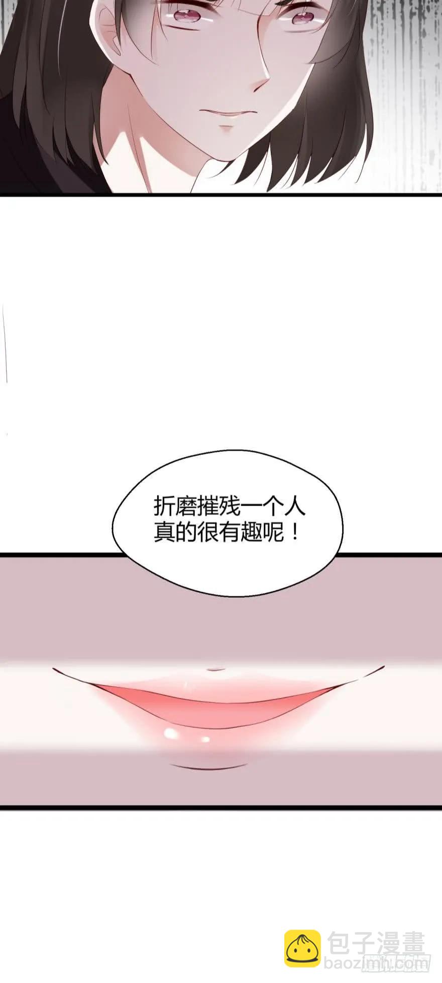 狼人都该死！-第66话