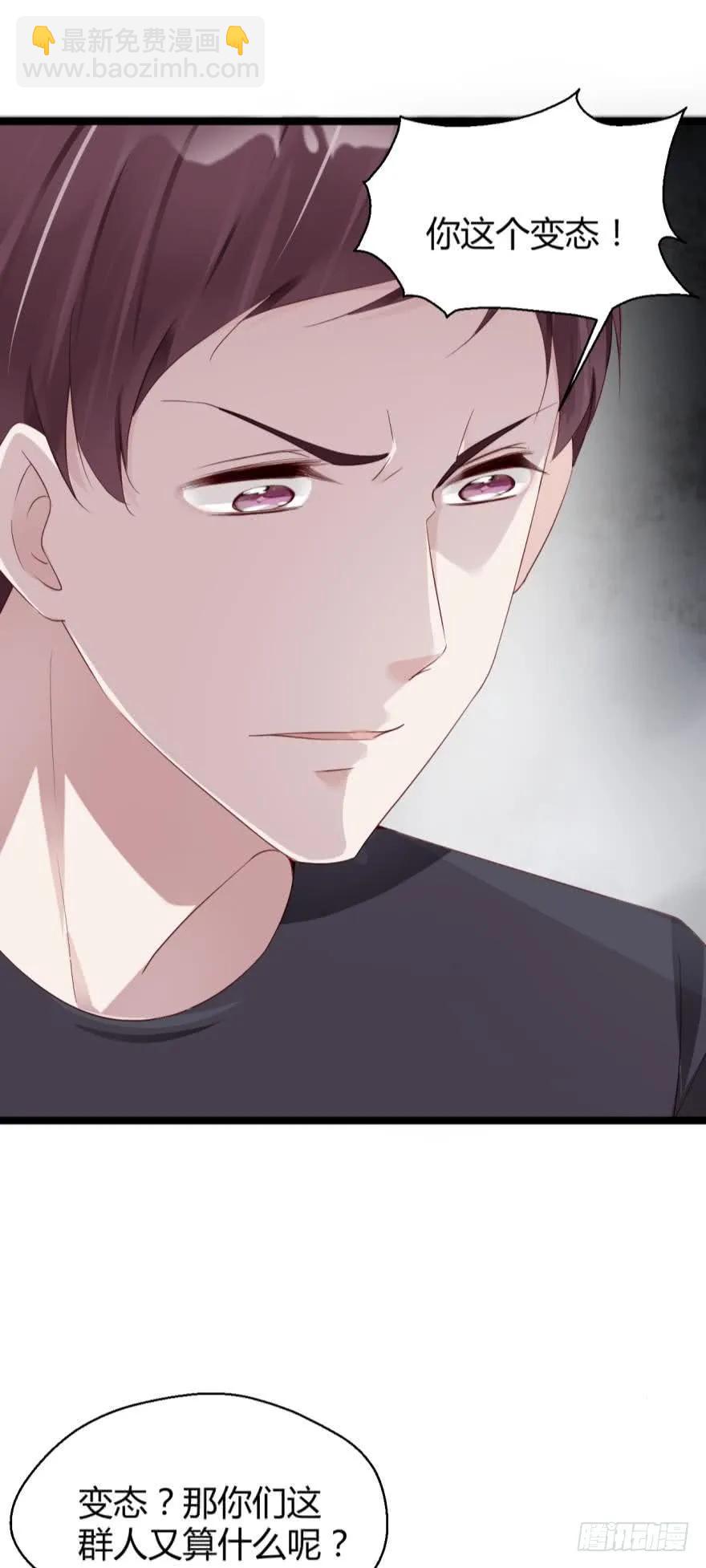 狼人都该死！-第66话