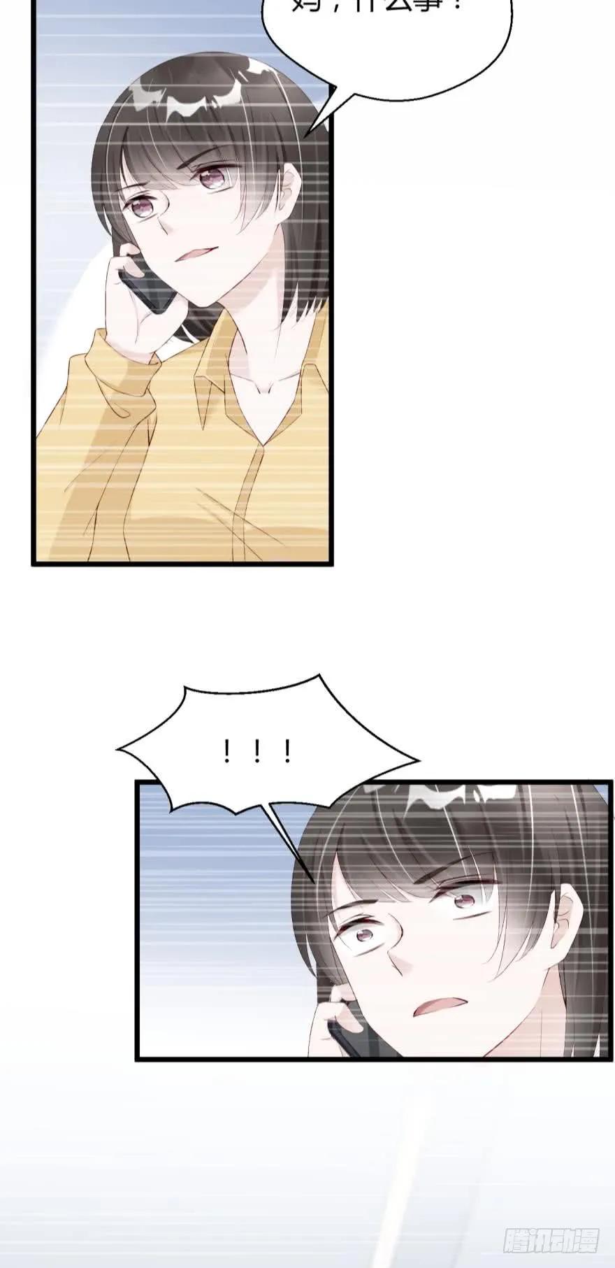 狼人都该死！-第66话