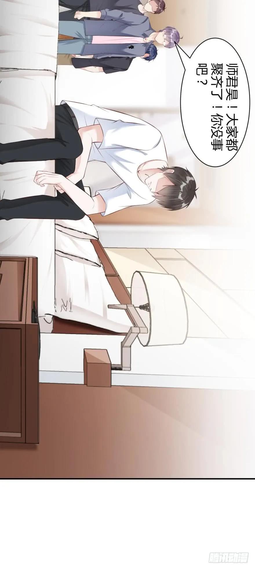 狼人都该死！-第66话