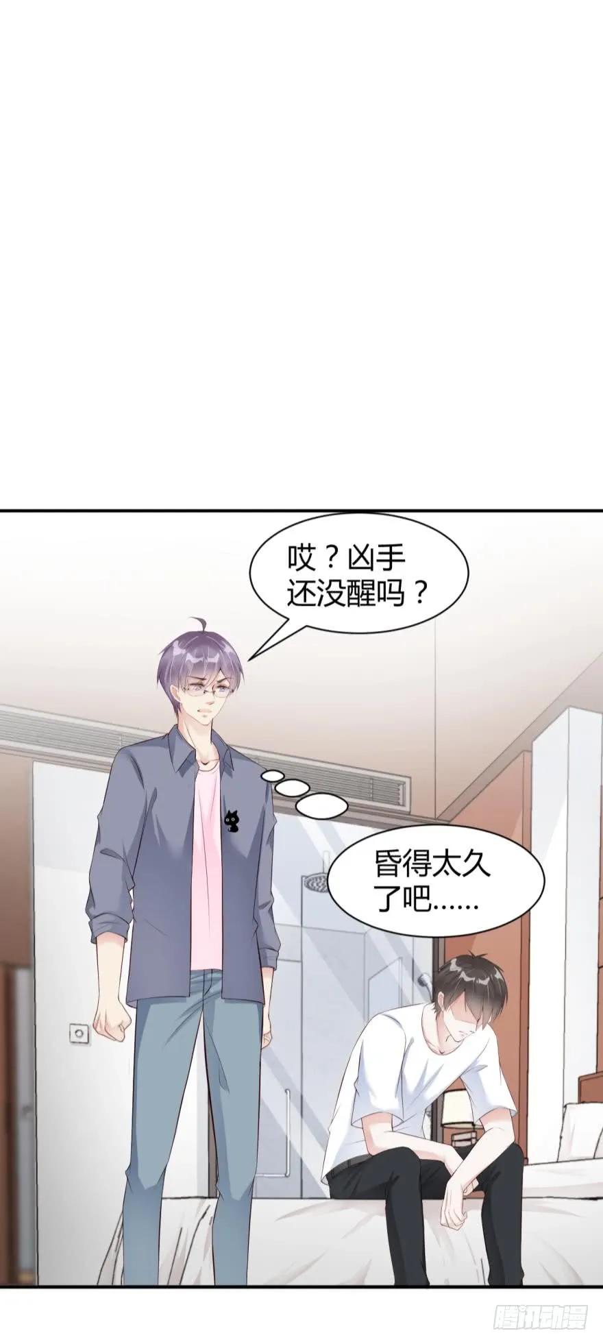 狼人都该死！-第66话