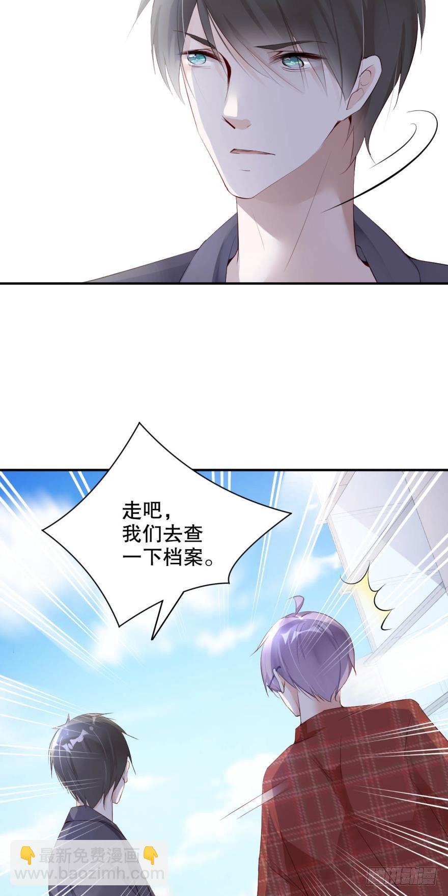 你拿过手术刀？-第8话
