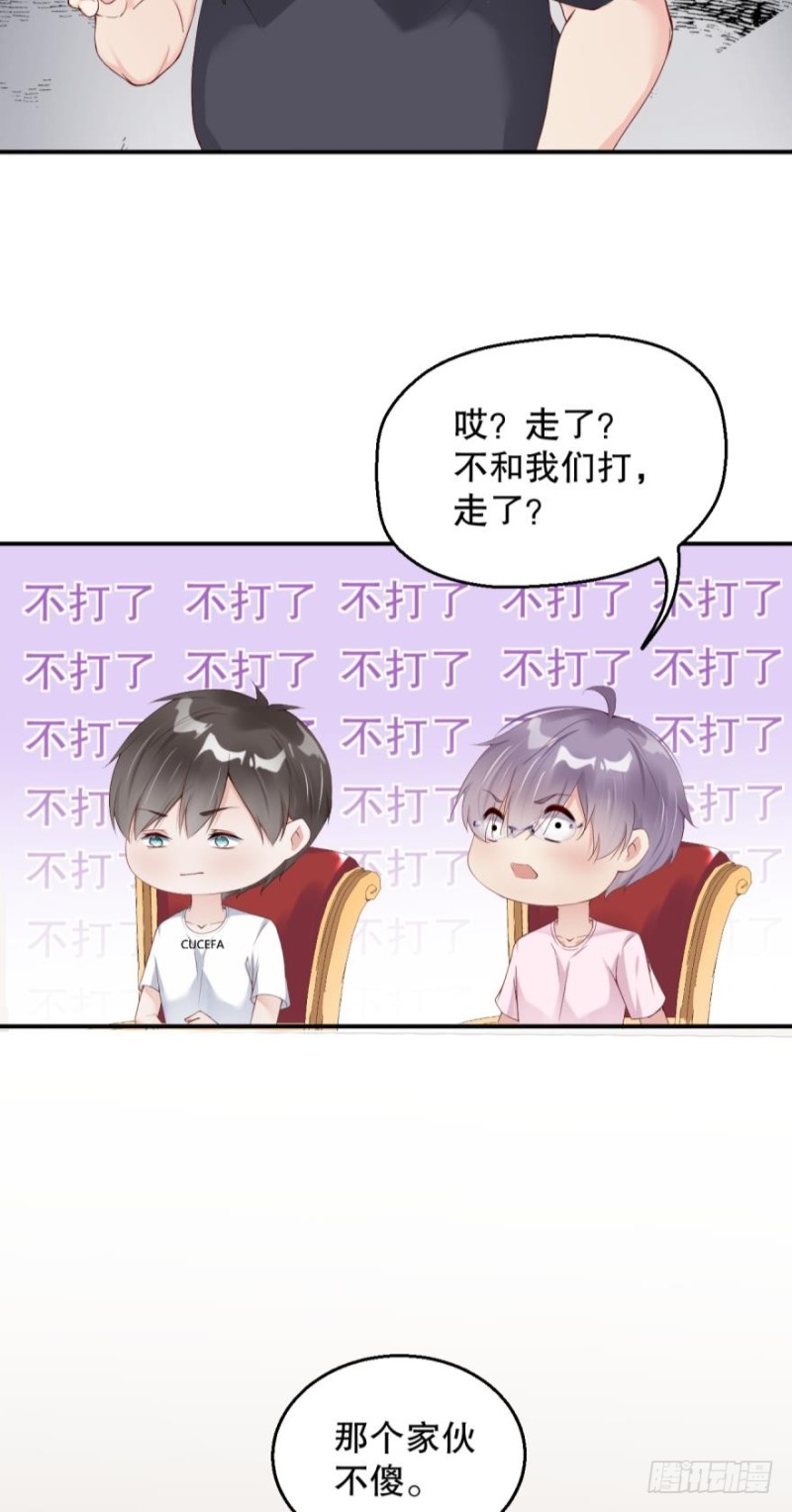 一起活下去！-第28话