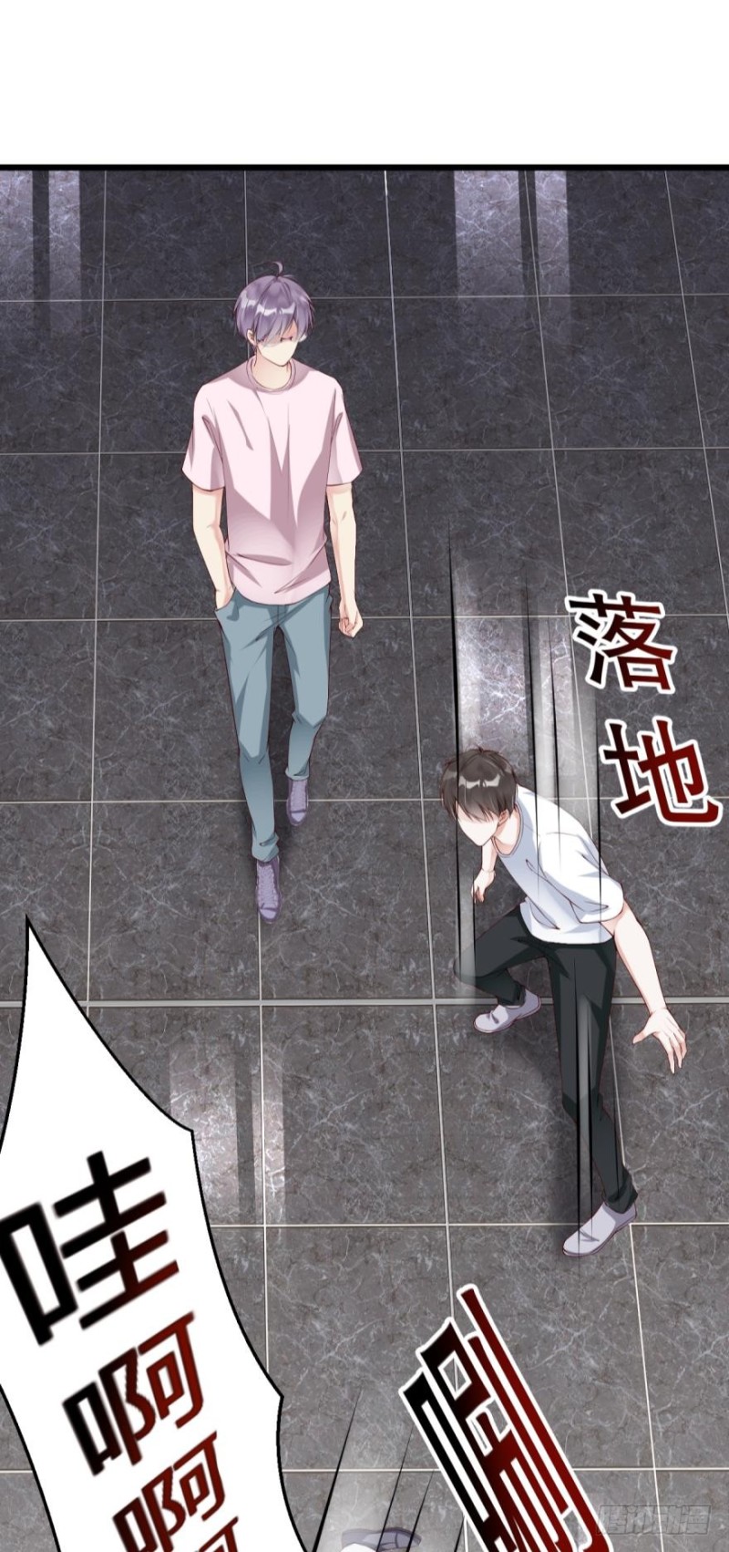 将军大人，你好-第30话