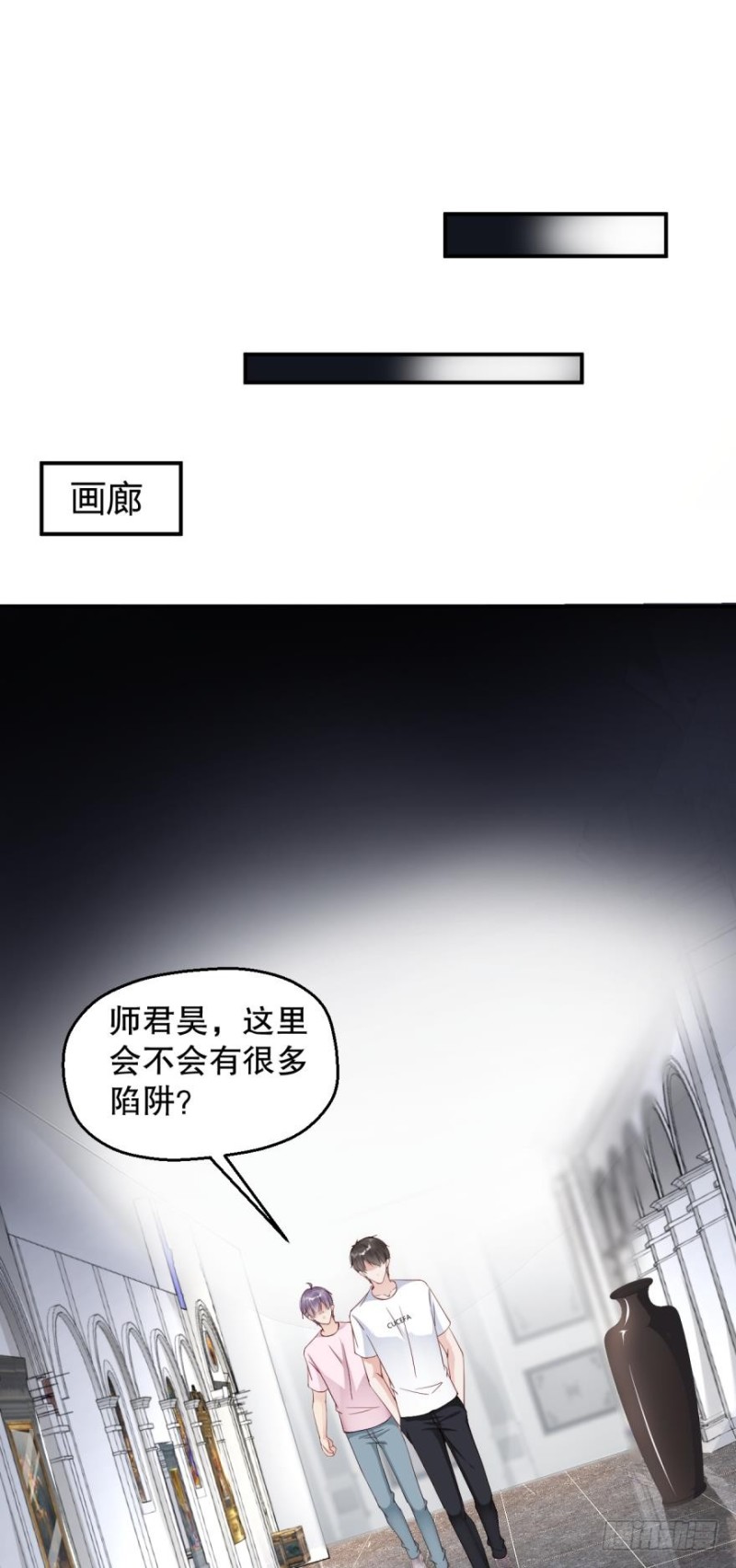 将军大人，你好-第30话