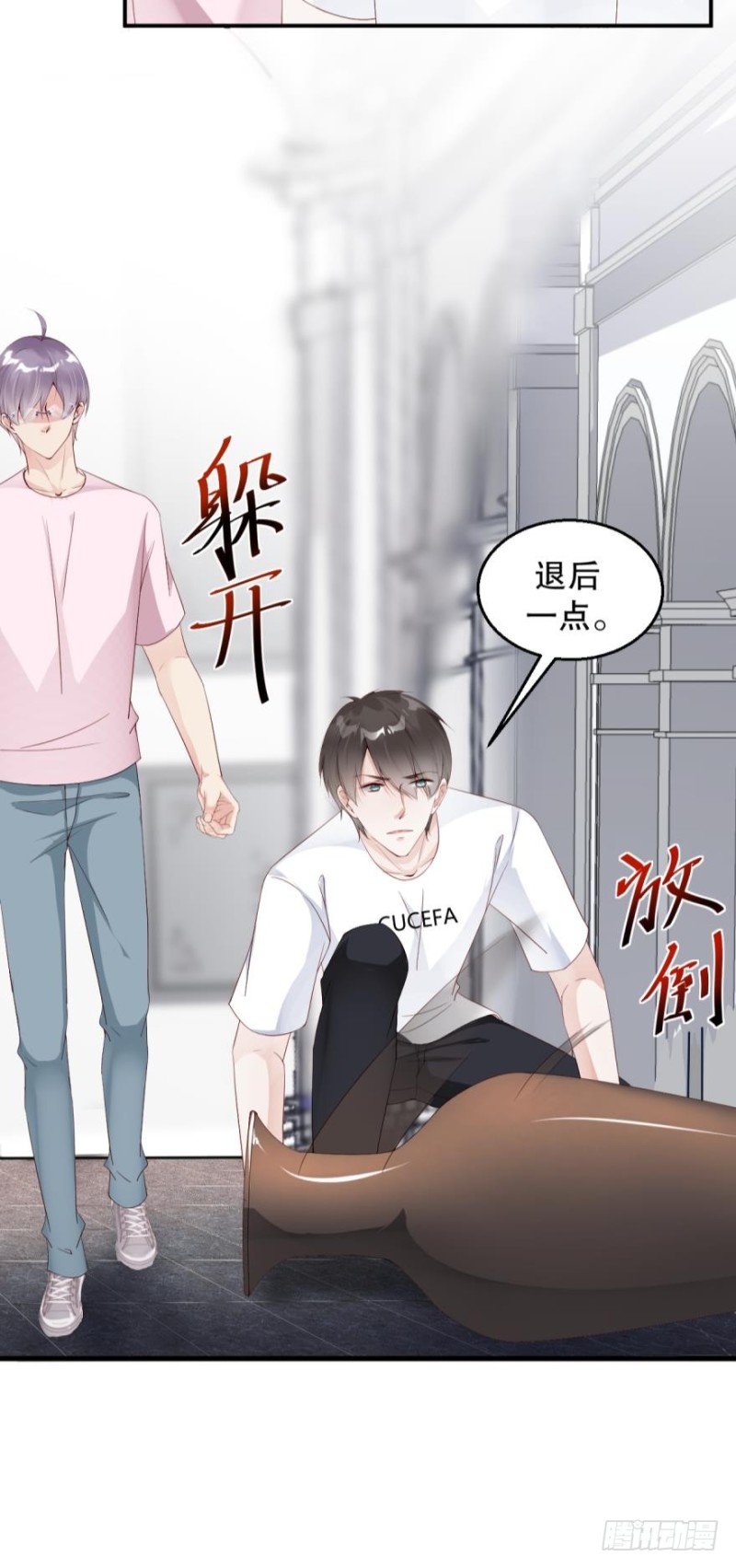 将军大人，你好-第30话