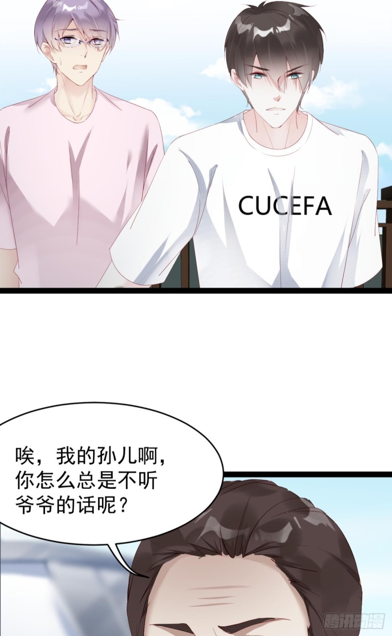 游戏结束-第48话