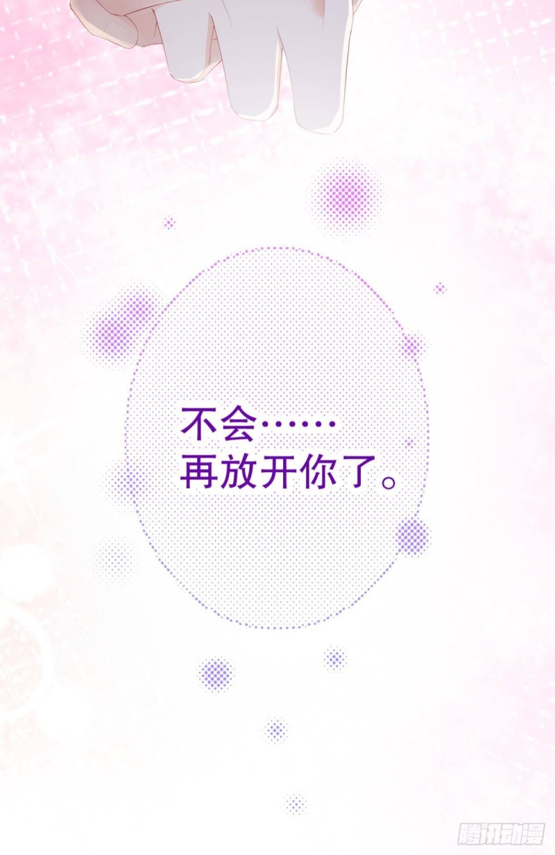 番外-第50话