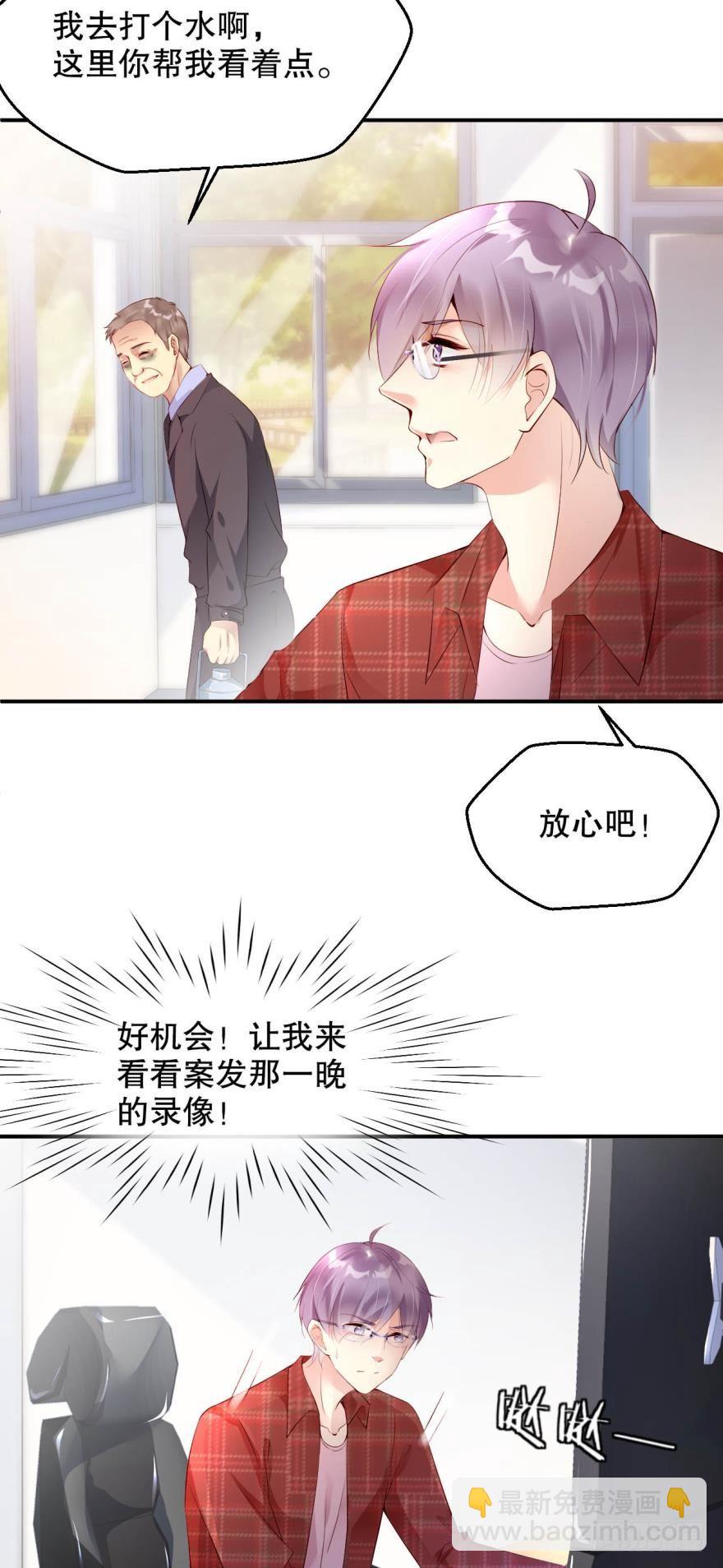 死亡医生-第10话