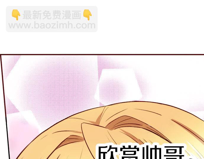 第2话 意想不到(1/2)-第2话