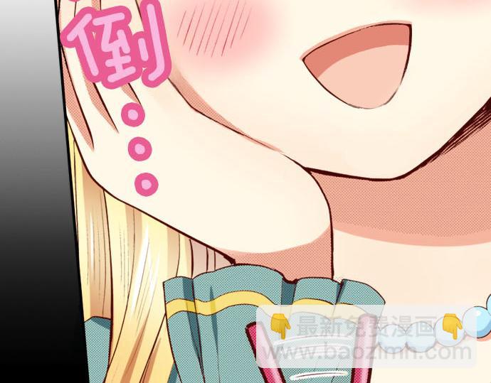 第2话 意想不到(1/2)-第2话