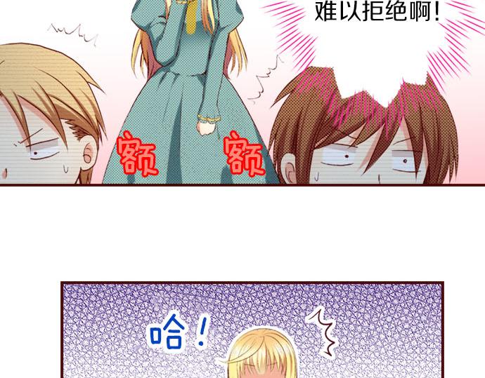 第2话 意想不到(1/2)-第2话