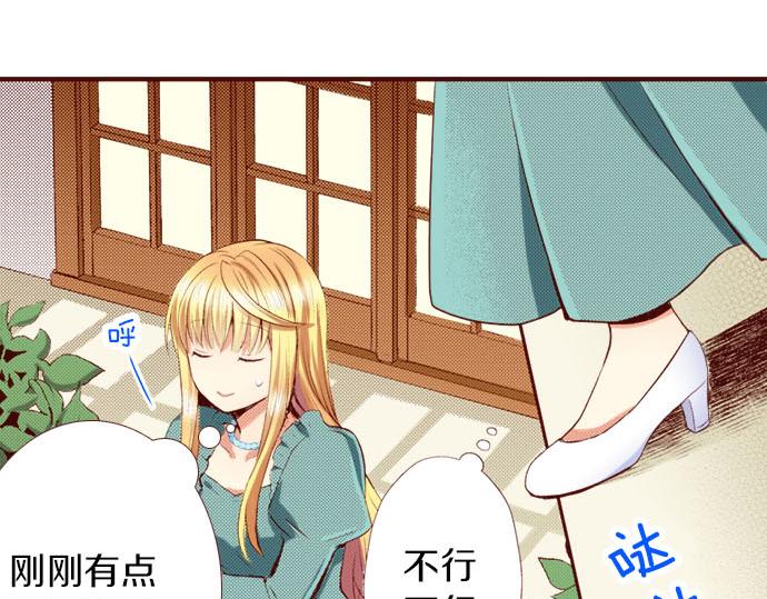 第2话 意想不到(1/2)-第2话