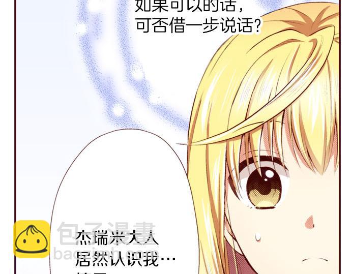 第2话 意想不到(1/2)-第2话