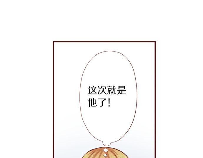 第2话 意想不到(1/2)-第2话