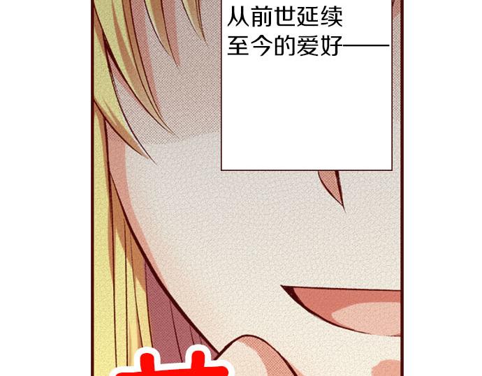 第2话 意想不到(1/2)-第2话