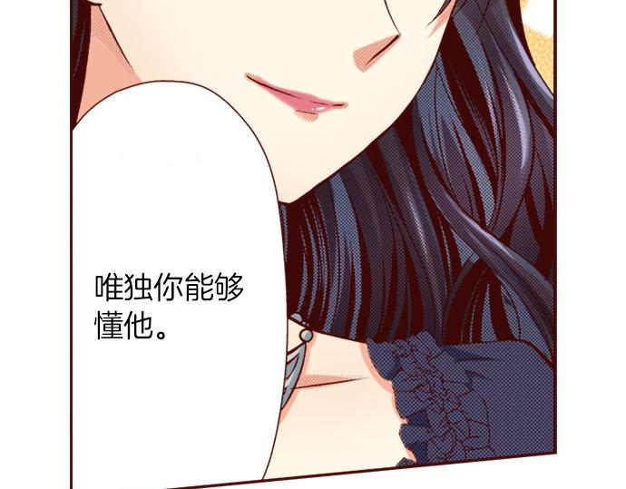 第12话 心动再心动(1/3)-第12话