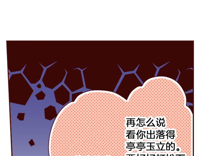 第12话 心动再心动(1/3)-第12话