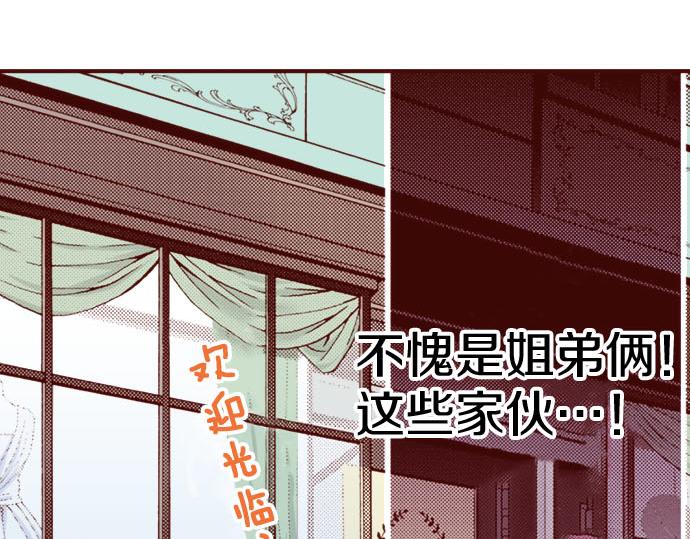 第12话 心动再心动(1/3)-第12话