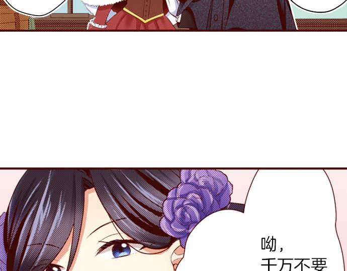 第12话 心动再心动(1/3)-第12话