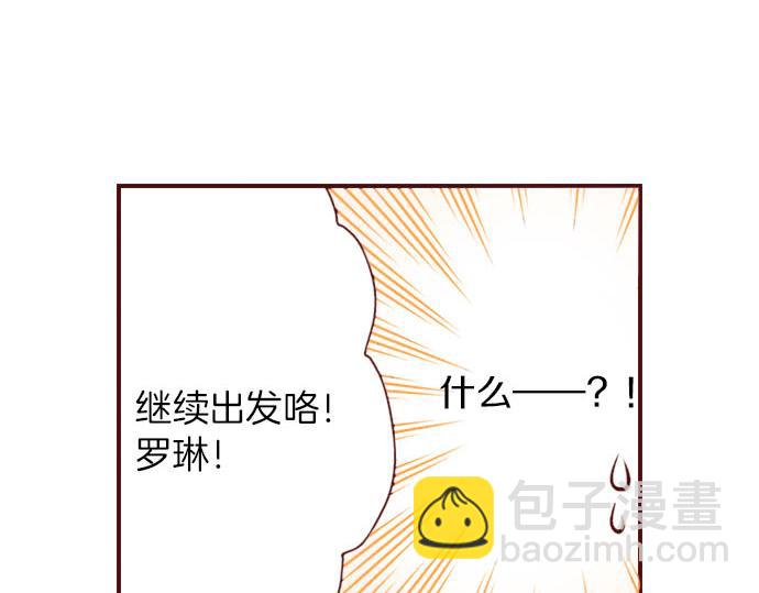 第12话 心动再心动(1/3)-第12话